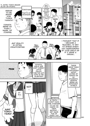 [Malcorond] Delivery na Syoujo no Ehon <Soushuuhen> | Delivery Girl Picture Book <Compilation> Fhentai - Page 5