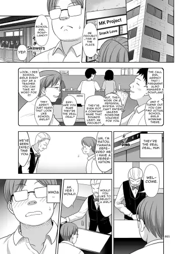 [Malcorond] Delivery na Syoujo no Ehon <Soushuuhen> | Delivery Girl Picture Book <Compilation> Fhentai - Page 65