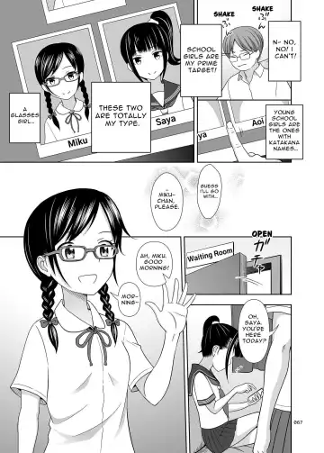 [Malcorond] Delivery na Syoujo no Ehon <Soushuuhen> | Delivery Girl Picture Book <Compilation> Fhentai - Page 67