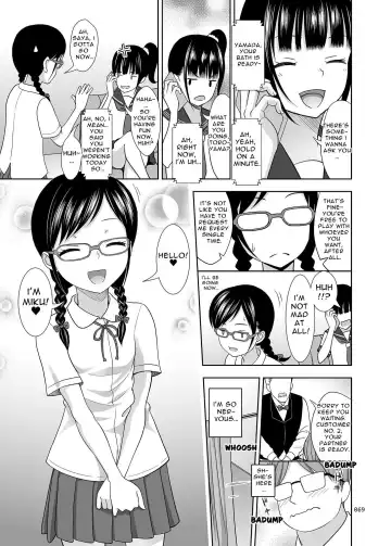 [Malcorond] Delivery na Syoujo no Ehon <Soushuuhen> | Delivery Girl Picture Book <Compilation> Fhentai - Page 69