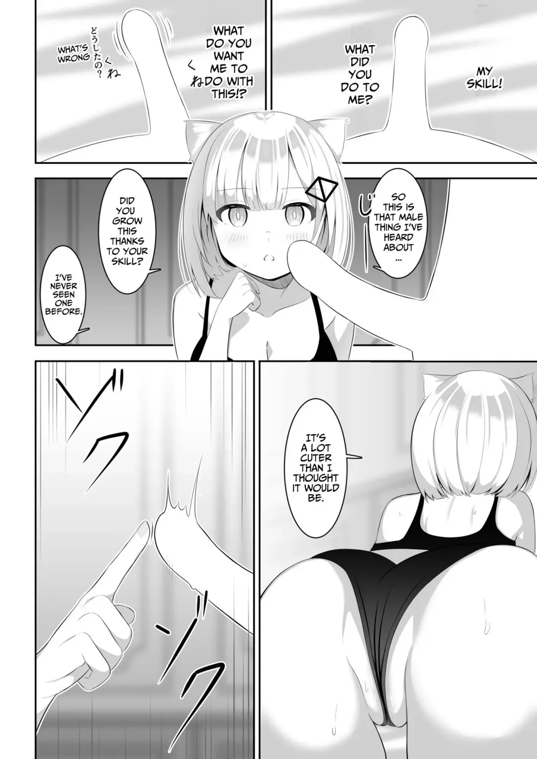 [Sakura Yuu] Isekai de Yuri 1 Fhentai - Page 19
