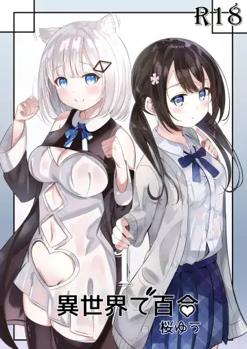 Read [Sakura Yuu] Isekai de Yuri 1 - Fhentai.net