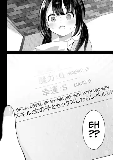 [Sakura Yuu] Isekai de Yuri 1 Fhentai.net - Page 11