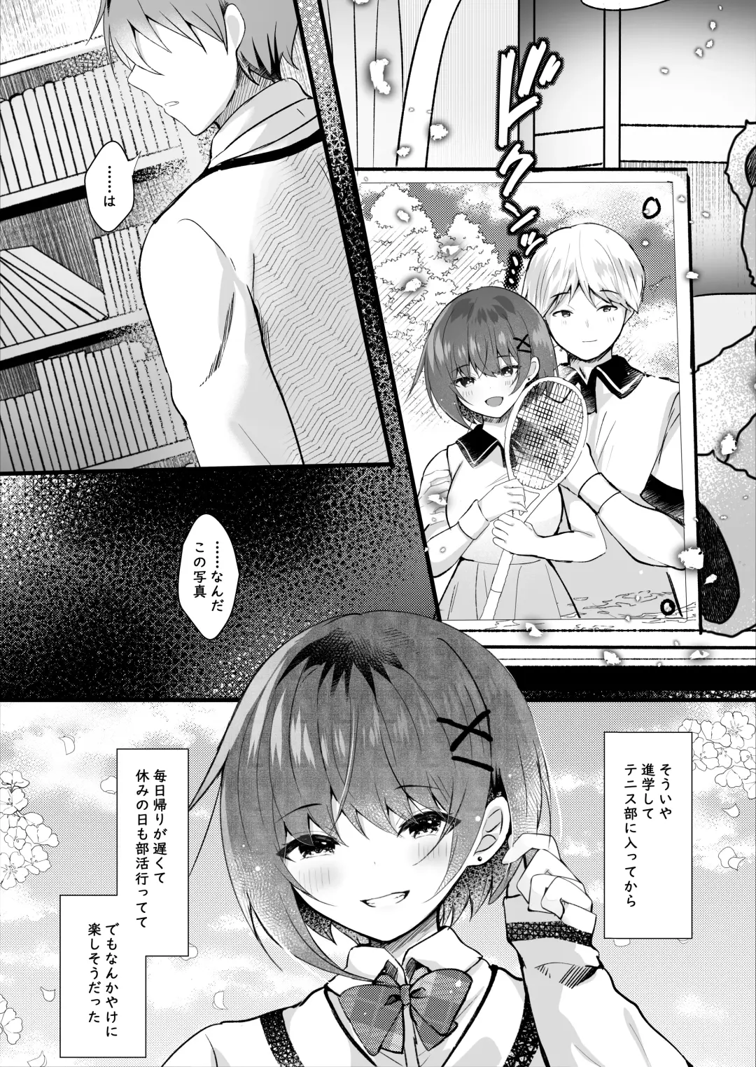 [Manatsu - Manatsu Roco] Ore no Shiranai Uchi ni Kareshi Nante Tsukuru kara Fhentai.net - Page 7