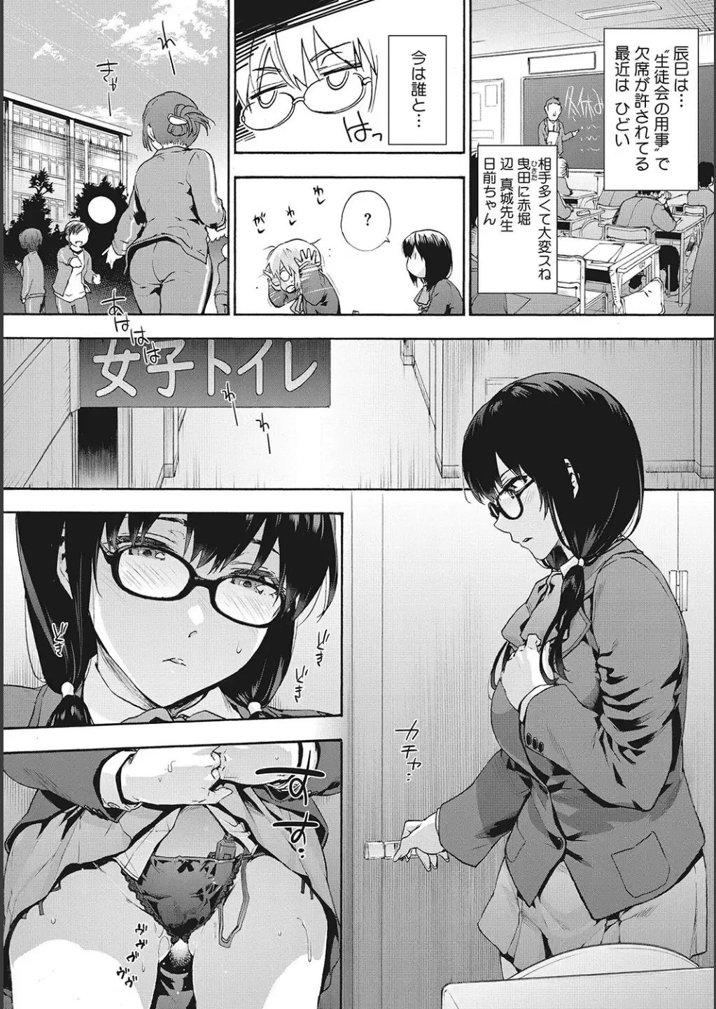 [Uba Yoshiyuki] Harem Cult side CULT + Toranoana Kounyu Tokuten 4P Leaflet + Melonbooks Tokuten Fhentai.net - Page 34