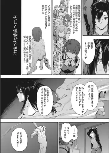 [Uba Yoshiyuki] Harem Cult side CULT + Toranoana Kounyu Tokuten 4P Leaflet + Melonbooks Tokuten Fhentai.net - Page 108