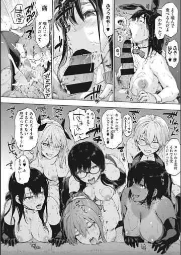 [Uba Yoshiyuki] Harem Cult side CULT + Toranoana Kounyu Tokuten 4P Leaflet + Melonbooks Tokuten Fhentai.net - Page 140