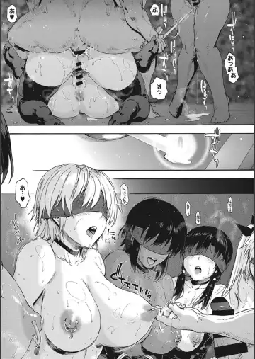 [Uba Yoshiyuki] Harem Cult side CULT + Toranoana Kounyu Tokuten 4P Leaflet + Melonbooks Tokuten Fhentai.net - Page 185