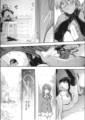 [Uba Yoshiyuki] Harem Cult side CULT + Toranoana Kounyu Tokuten 4P Leaflet + Melonbooks Tokuten Fhentai.net - Page 201