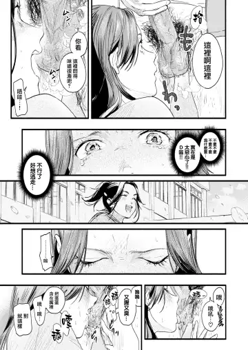 [Higashide Irodori] Aoharu Complex (uncensored) Fhentai.net - Page 108