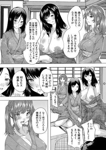 [Natsuka Q-ya] Haramase!! Ninshin Paradise Fhentai - Page 46
