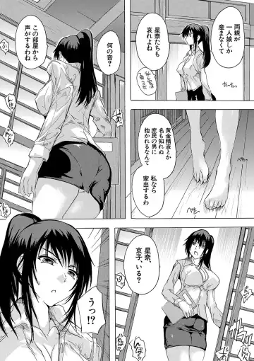 [Natsuka Q-ya] Haramase!! Ninshin Paradise Fhentai - Page 78
