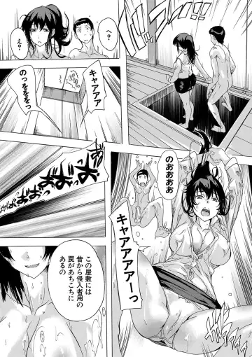 [Natsuka Q-ya] Haramase!! Ninshin Paradise Fhentai - Page 89