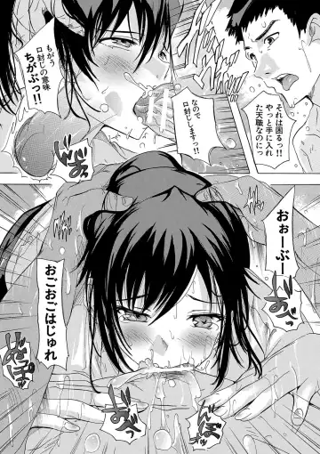 [Natsuka Q-ya] Haramase!! Ninshin Paradise Fhentai - Page 95