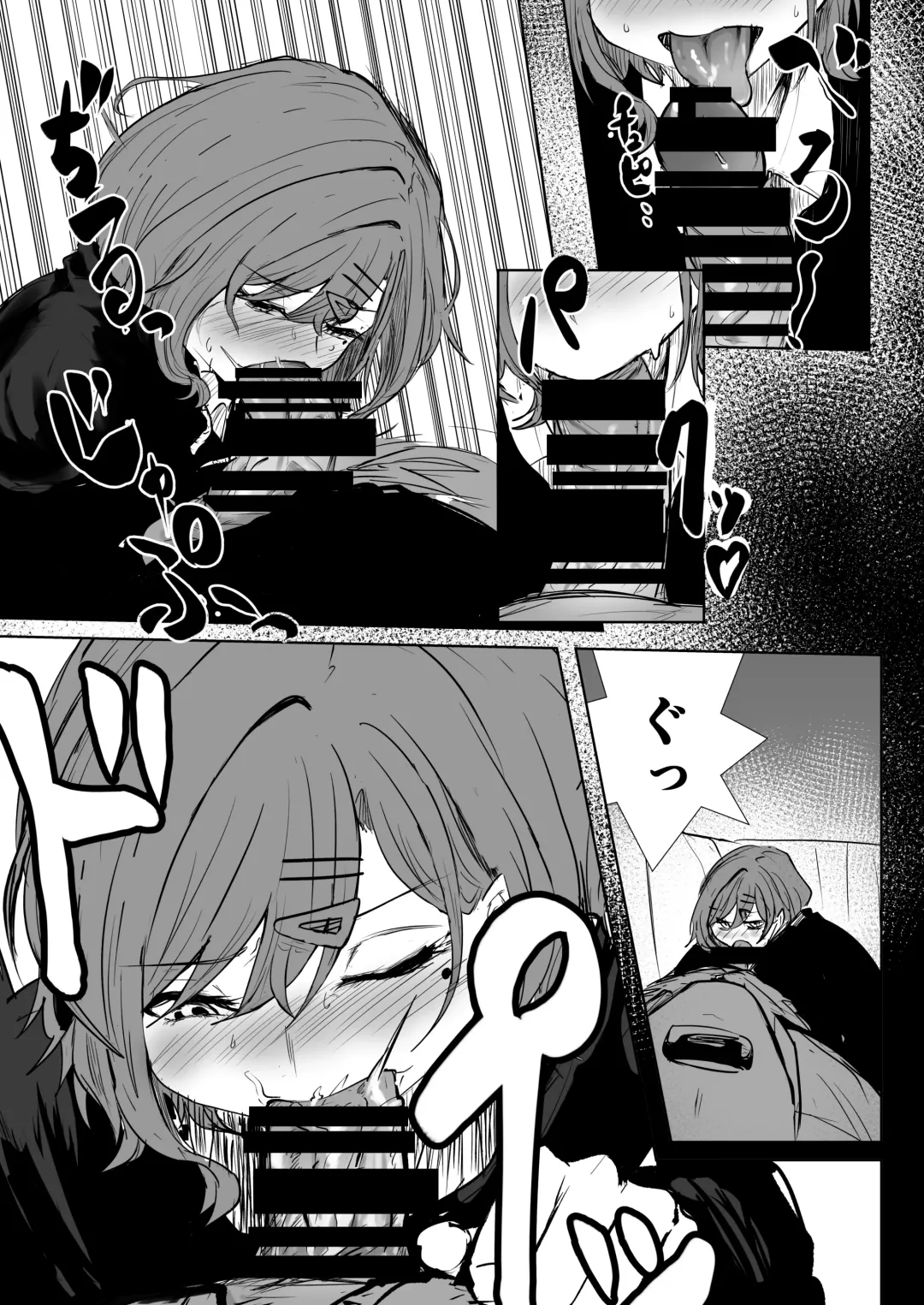 noctchill Dosukebe Goudoushi echichill ~Sayonara, Toumei datta Boku-tachi~ Fhentai - Page 15