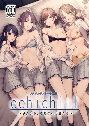 Read noctchill Dosukebe Goudoushi echichill ~Sayonara, Toumei datta Boku-tachi~ - Fhentai.net