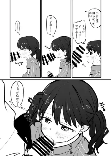 noctchill Dosukebe Goudoushi echichill ~Sayonara, Toumei datta Boku-tachi~ Fhentai - Page 56