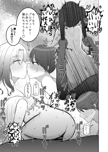 noctchill Dosukebe Goudoushi echichill ~Sayonara, Toumei datta Boku-tachi~ Fhentai - Page 65