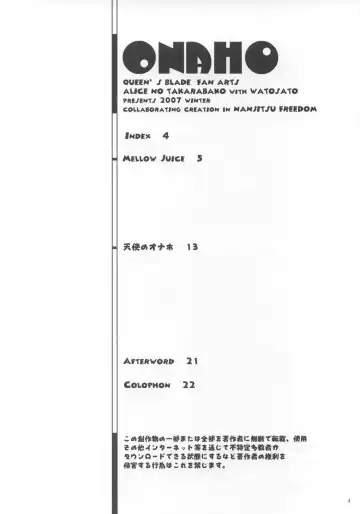 [Mizuryu Kei - Sugiura Sen] Onaho Fhentai - Page 3