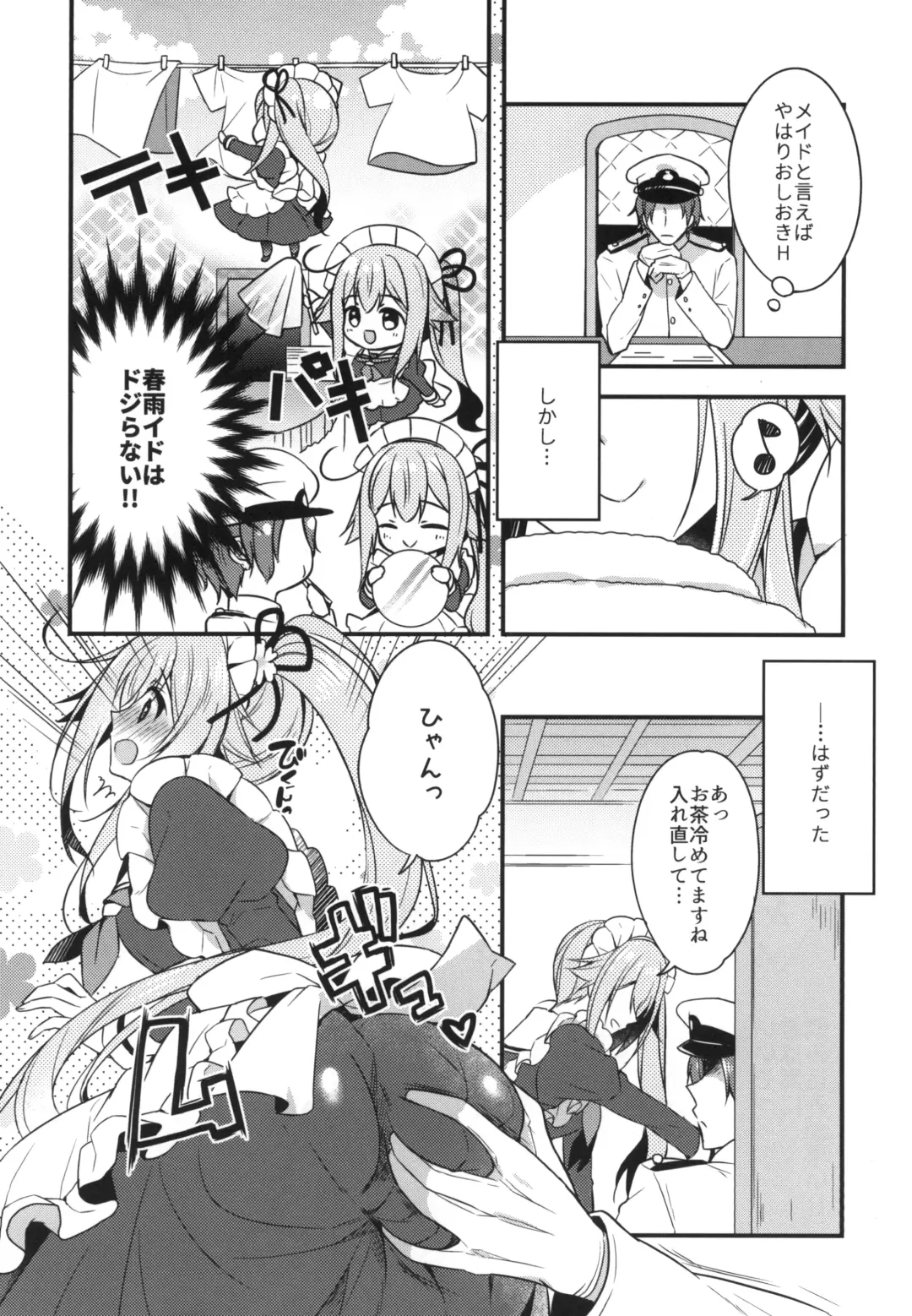 [Ringo Sui] HarusaMaid wa Dojiranai!? Fhentai - Page 5