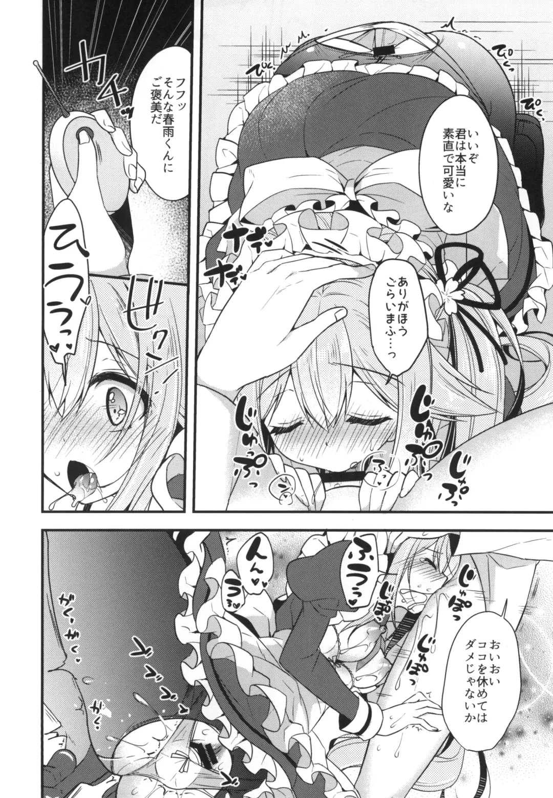 [Ringo Sui] HarusaMaid wa Dojiranai!? Fhentai - Page 9