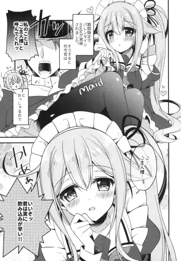 [Ringo Sui] HarusaMaid wa Dojiranai!? Fhentai.net - Page 4