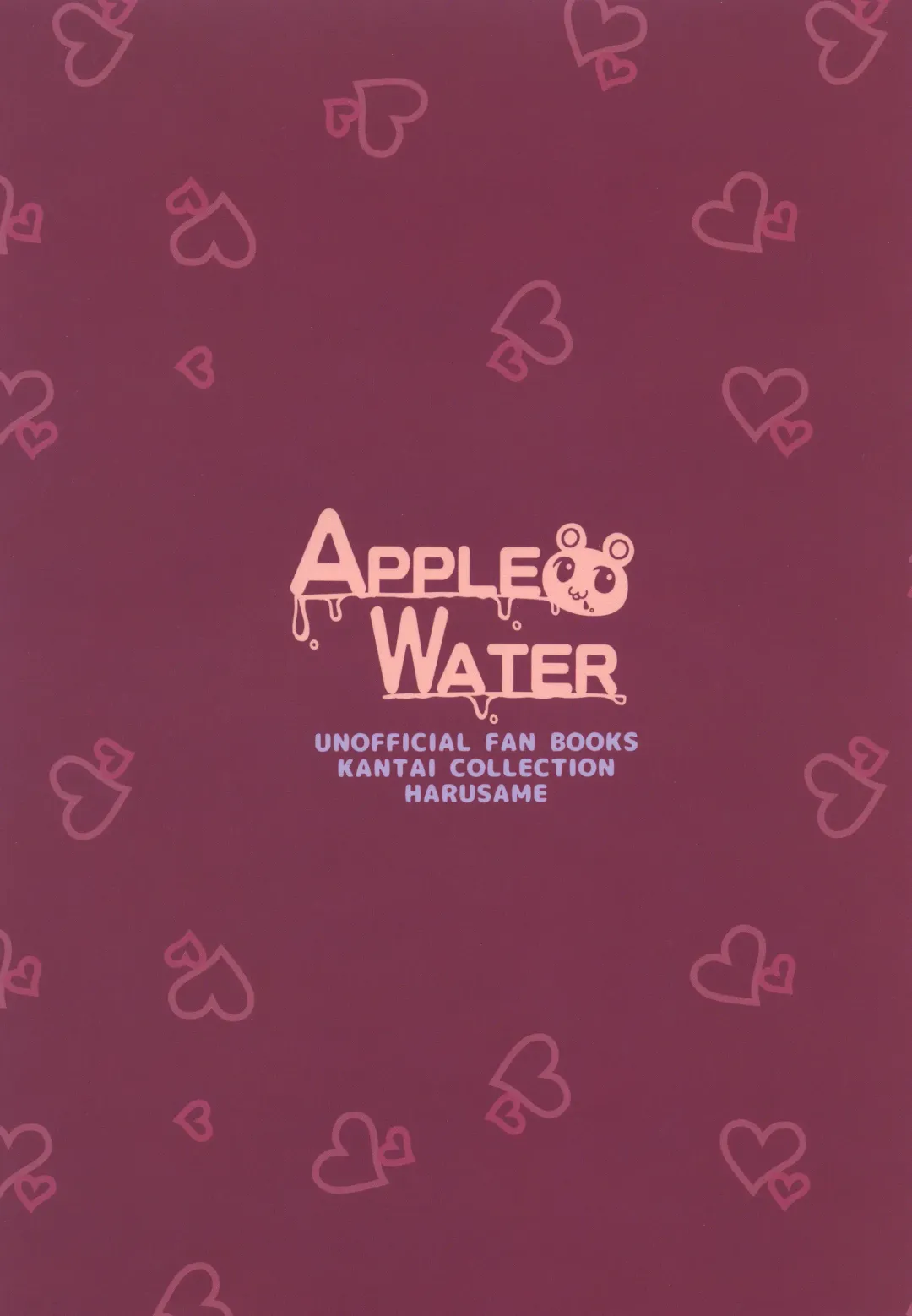 [Ringo Sui] HarusaMaid wa Dojiranai!? Fhentai - Page 23