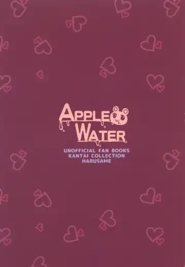 [Ringo Sui] HarusaMaid wa Dojiranai!? Fhentai - Page 23