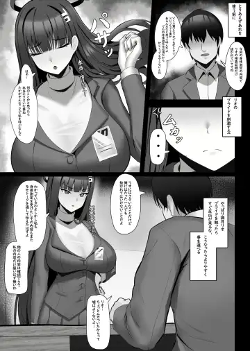 [Onedoo] Tsukatsuki Rio no Joushiki Kaihen Shintai Ken (decensored) Fhentai.net - Page 2