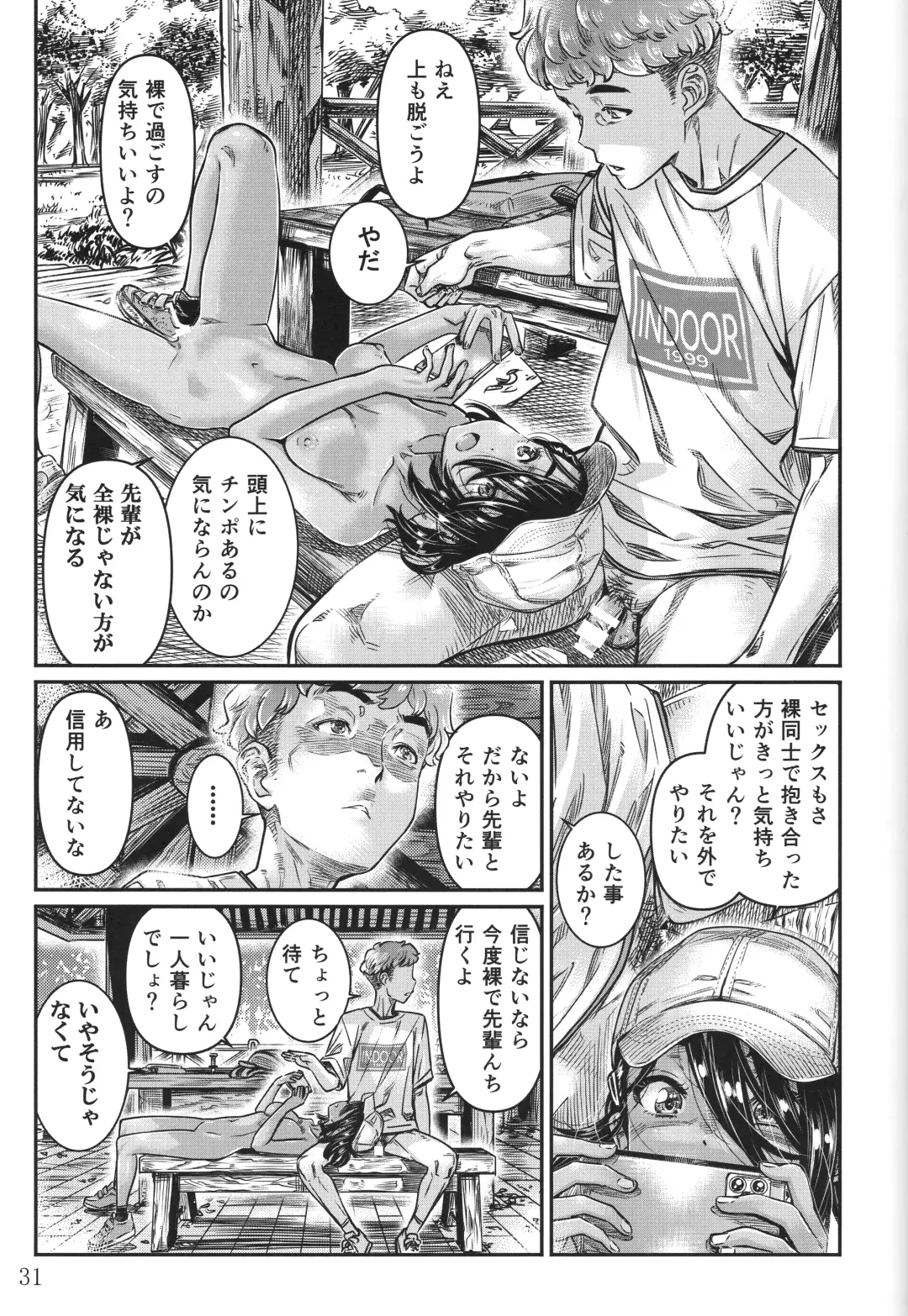 [Maruta] Hiyake no Zenra Girl wa, Doutei o Sotsugyou shita bakari no Senpai ni Hamedori saseru Fhentai.net - Page 30