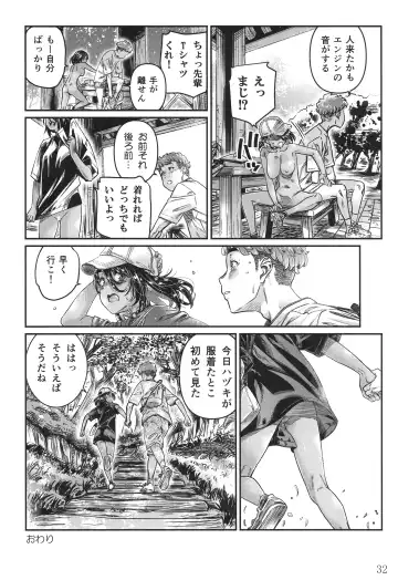 [Maruta] Hiyake no Zenra Girl wa, Doutei o Sotsugyou shita bakari no Senpai ni Hamedori saseru Fhentai.net - Page 31