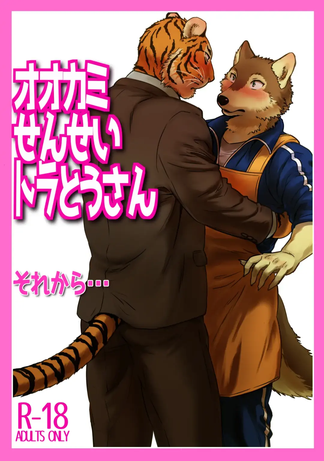 Read [Maririn] Wolf Teacher & Tiger Daddy 2 - Fhentai.net