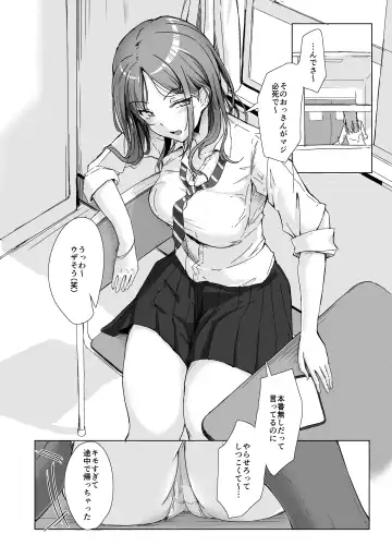 [Kudou Maimu] Class no Namaiki Joshi ga Saiteihen no Otoko ni Hamerareru Fhentai - Page 4