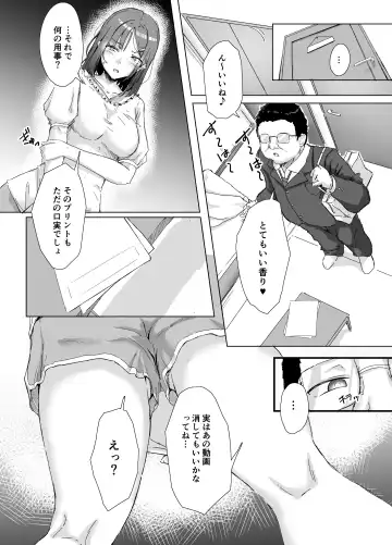 [Kudou Maimu] Class no Namaiki Joshi ga Saiteihen no Otoko ni Hamerareru Fhentai - Page 42