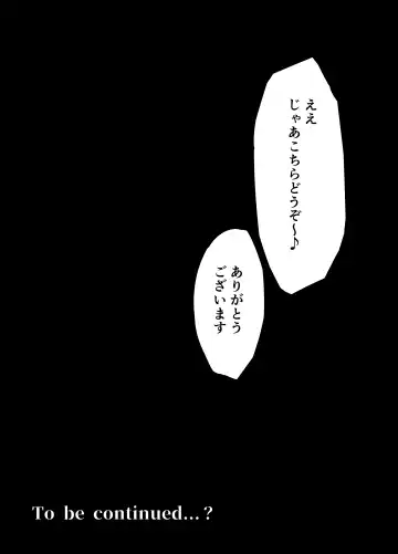 [Kudou Maimu] Class no Namaiki Joshi ga Saiteihen no Otoko ni Hamerareru Fhentai - Page 57