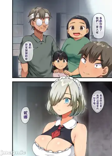 [Yac] Sensou ga Owatte Youzumi ni Natta Ningen Heiki no Kyonyuu Bishoujo o Hirotte Ie ni Mochikaette Mitara... Fhentai - Page 101