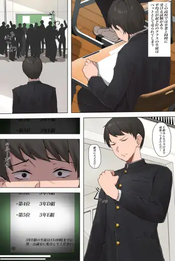 [Nunu] Request Arigatou Gozaimashita Fhentai - Page 2