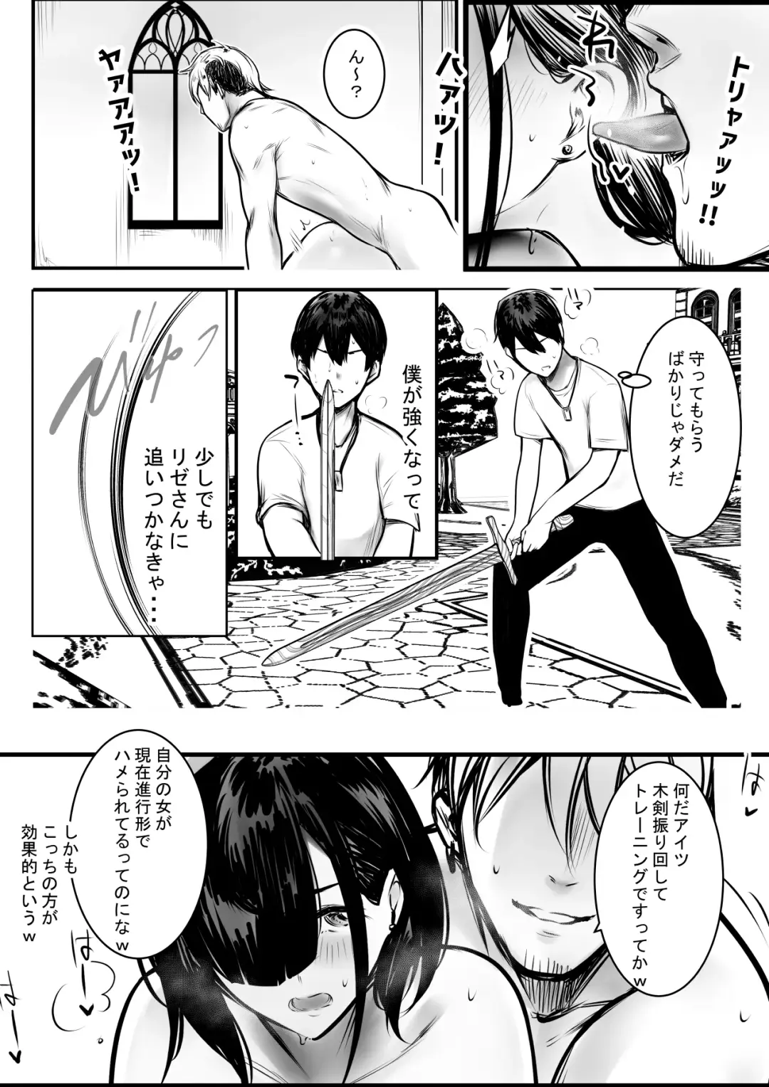 [Akire] Onna Kishi Rize wa Koyoi mo Maotoko ni Dakareru 3 Fhentai.net - Page 30