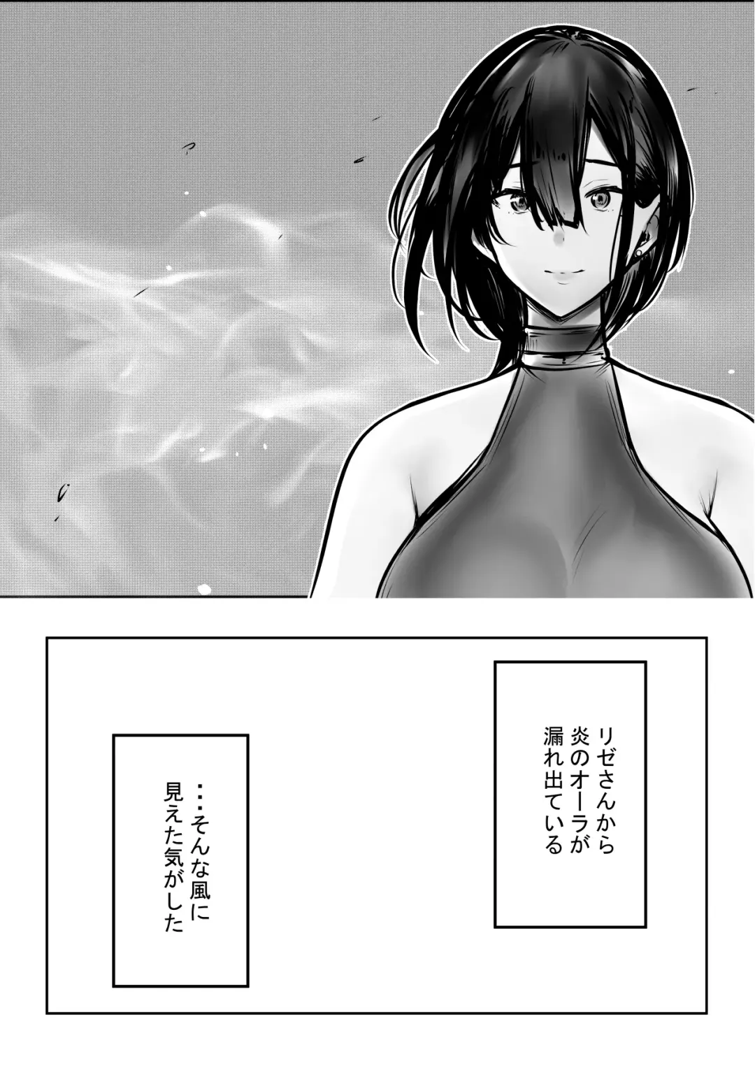 [Akire] Onna Kishi Rize wa Koyoi mo Maotoko ni Dakareru 3 Fhentai.net - Page 48