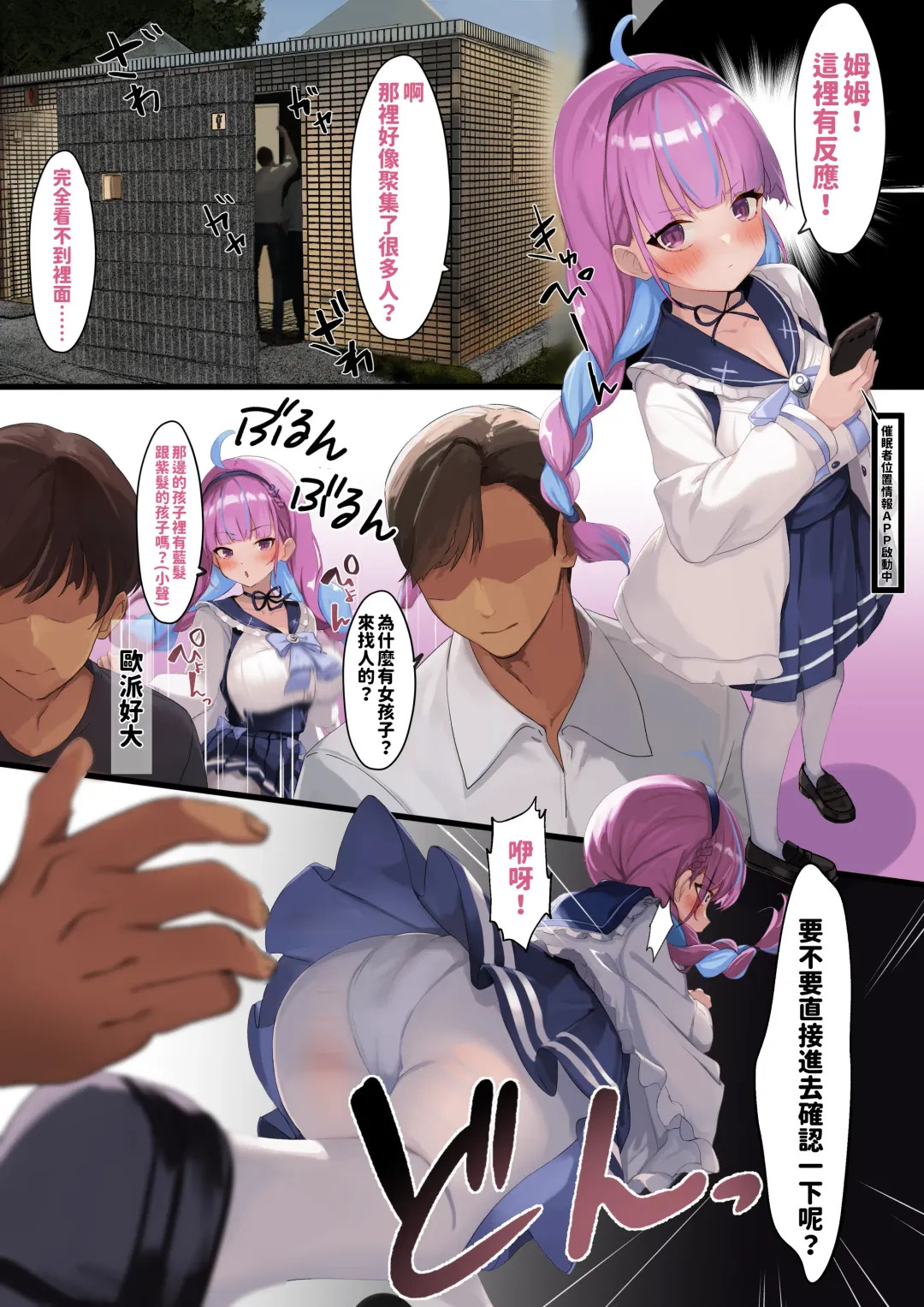 [Ramuda] AqsitwCH 01~Aqsitw-13 Fhentai.net - Page 53