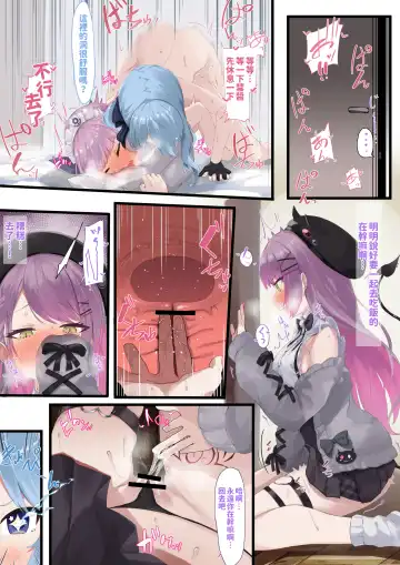 [Ramuda] AqsitwCH 01~Aqsitw-13 Fhentai.net - Page 4