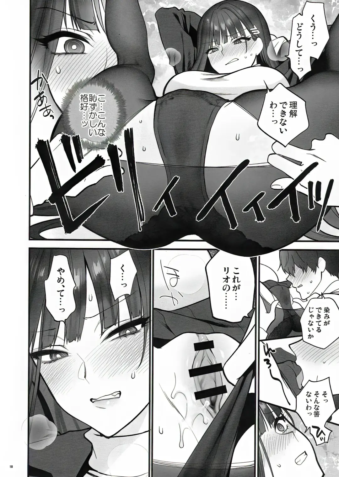 [Syoukaki] Oshioki no Jikan - Punishment time Fhentai.net - Page 18