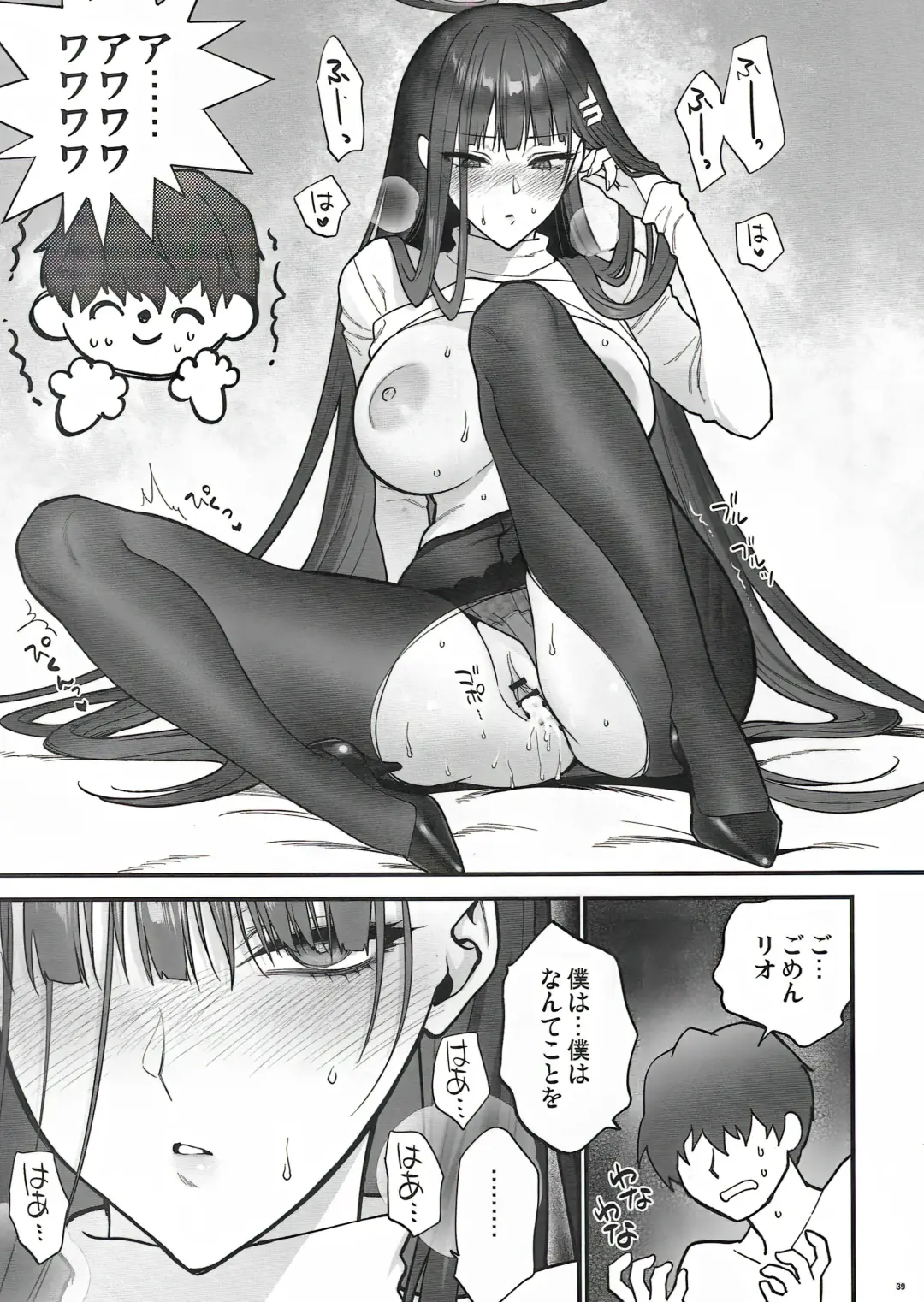 [Syoukaki] Oshioki no Jikan - Punishment time Fhentai.net - Page 39