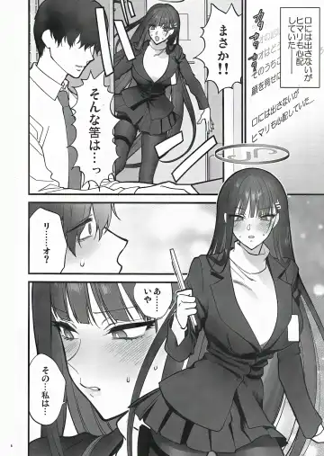 [Syoukaki] Oshioki no Jikan - Punishment time Fhentai.net - Page 8