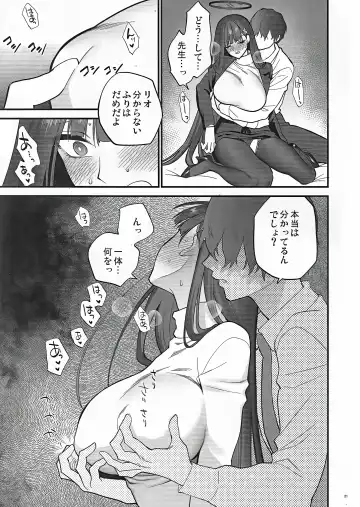 [Syoukaki] Oshioki no Jikan - Punishment time Fhentai.net - Page 21