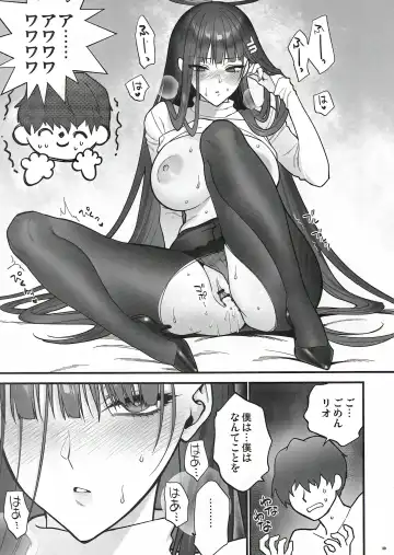 [Syoukaki] Oshioki no Jikan - Punishment time Fhentai.net - Page 39