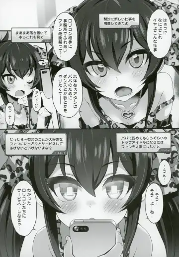 [Chouchin Ankou] Idol-tachi to Saimin Appli 2.0+ Fhentai - Page 4