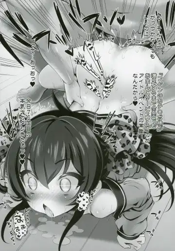 [Chouchin Ankou] Idol-tachi to Saimin Appli 2.0+ Fhentai - Page 7