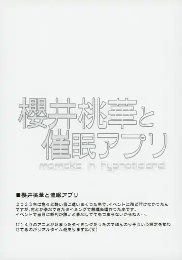 [Chouchin Ankou] Idol-tachi to Saimin Appli 2.0+ Fhentai - Page 22