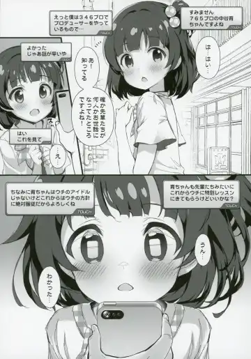 [Chouchin Ankou] Idol-tachi to Saimin Appli 2.0+ Fhentai - Page 24